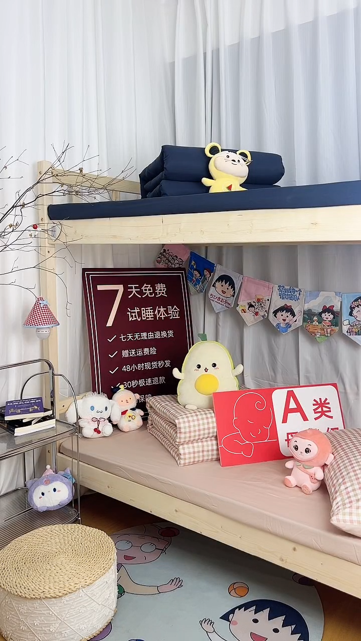 醋酯纤维聚酯纤维【开学季六件套】学姐推荐