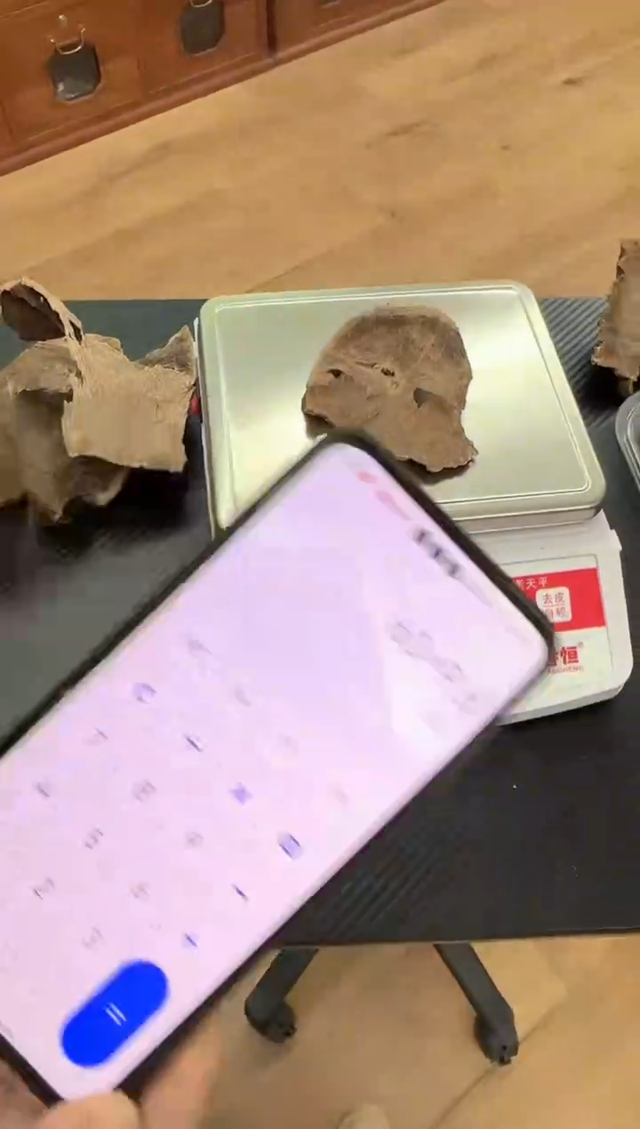 香料10062海南板头铁头9.8克