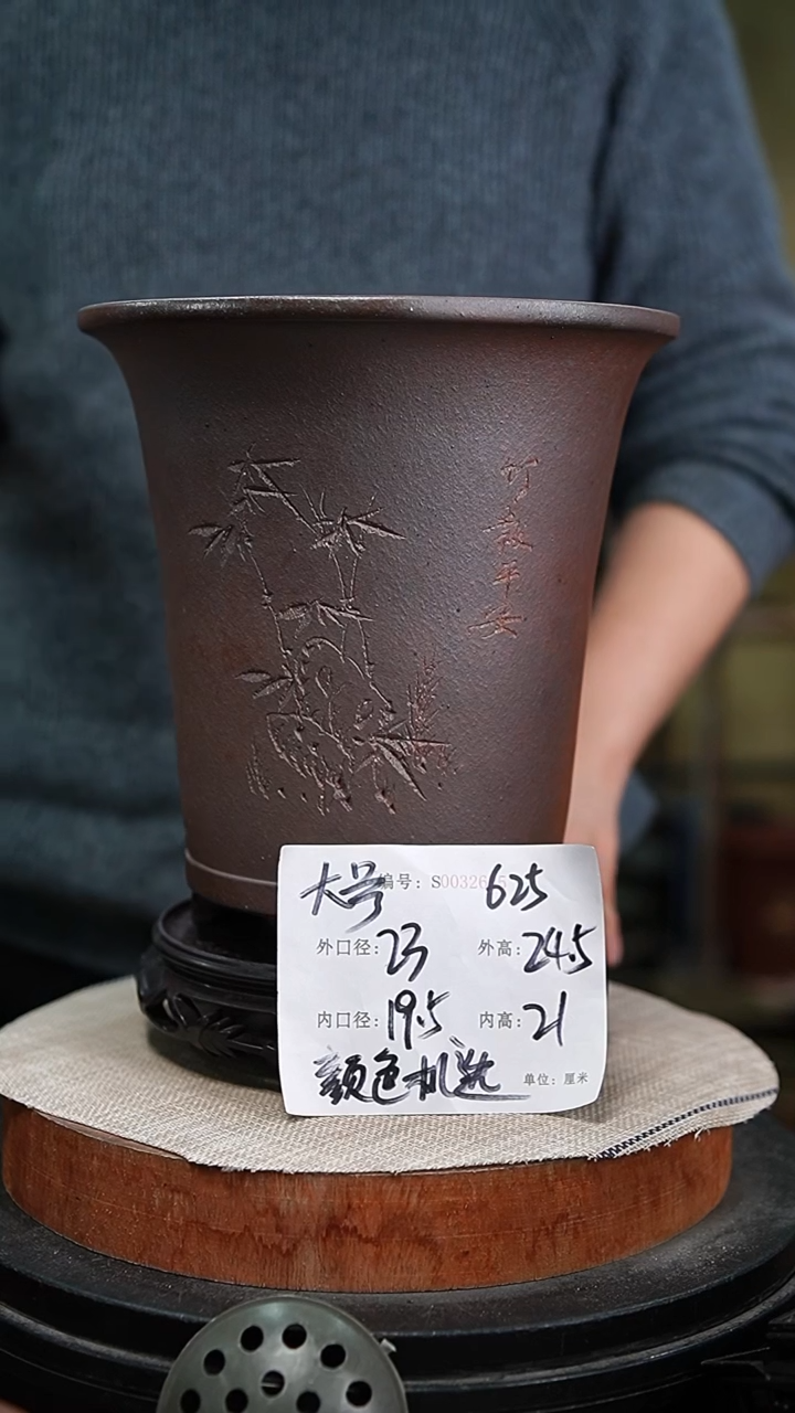 【闪购商品】紫砂花盆紫砂花盆625+s