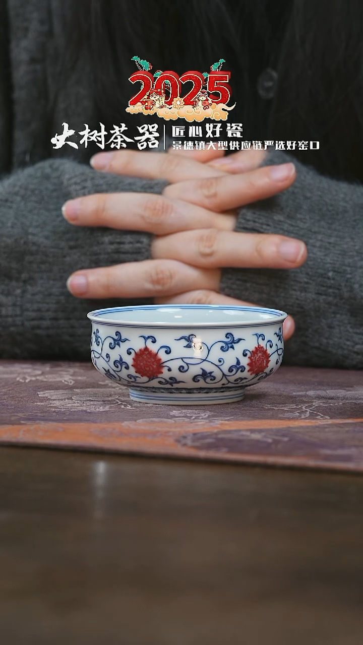 【闪购商品】杯片云晚谷金刚莲炉式杯