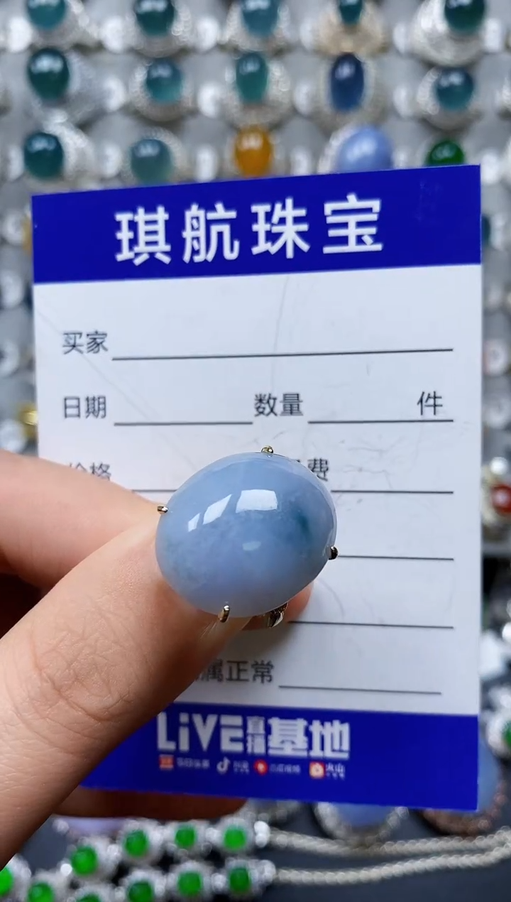 【闪购商品】翡翠戒指银S925镶嵌0049