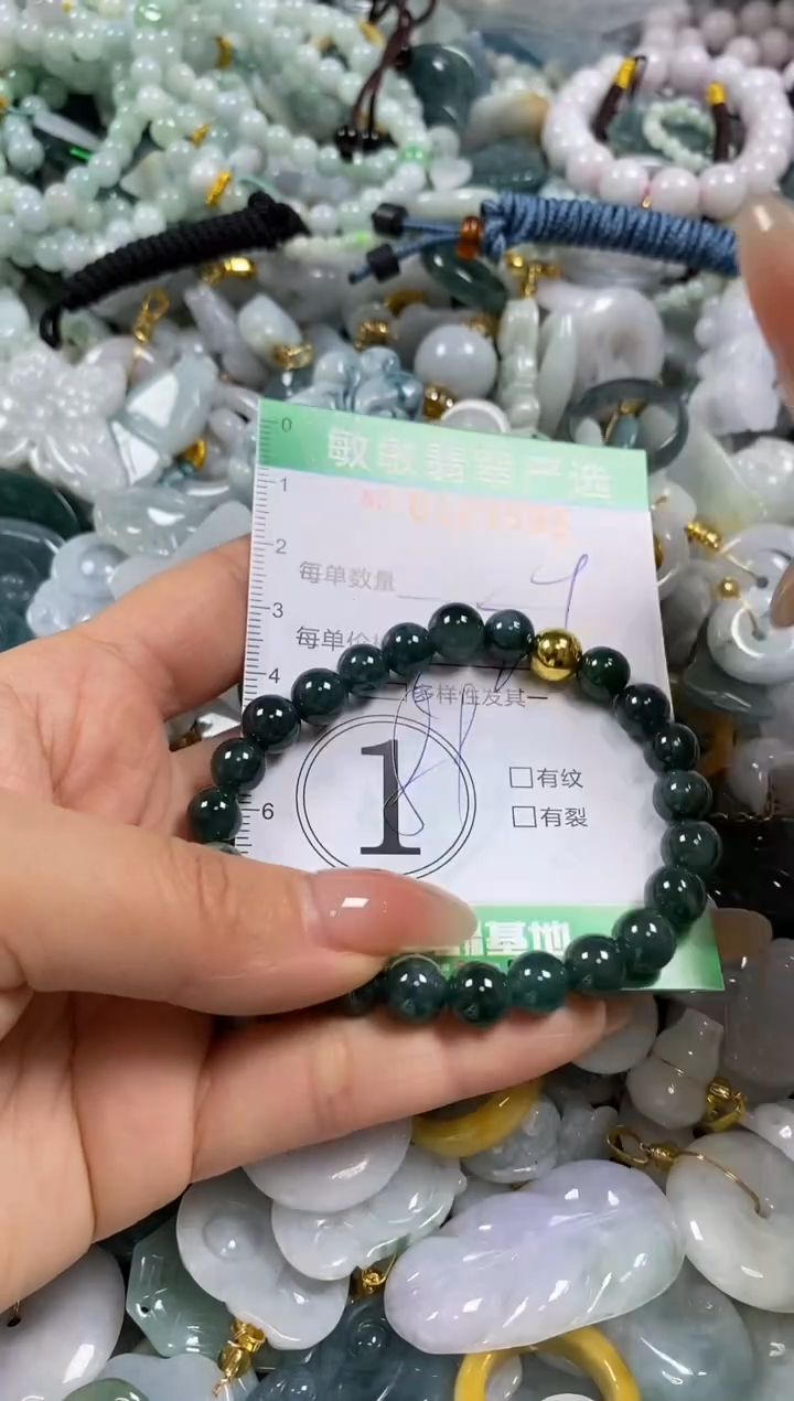 【闪购商品】翡翠颈饰未镶嵌闪购0127595多样性发其一