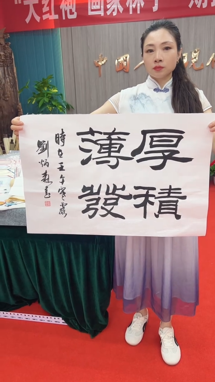 国画老师纯手绘作品