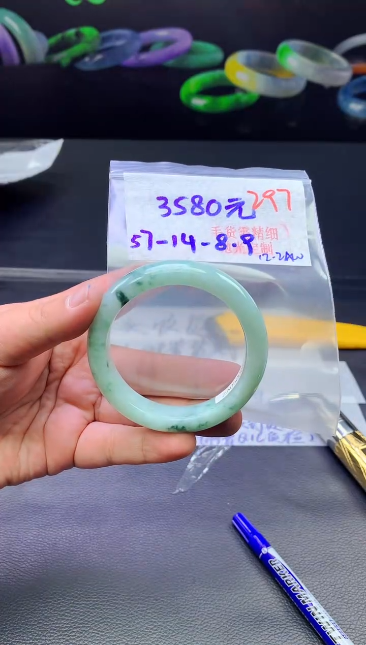 未镶嵌手镯翡翠297毛货需精细抛光+手镯+3580元