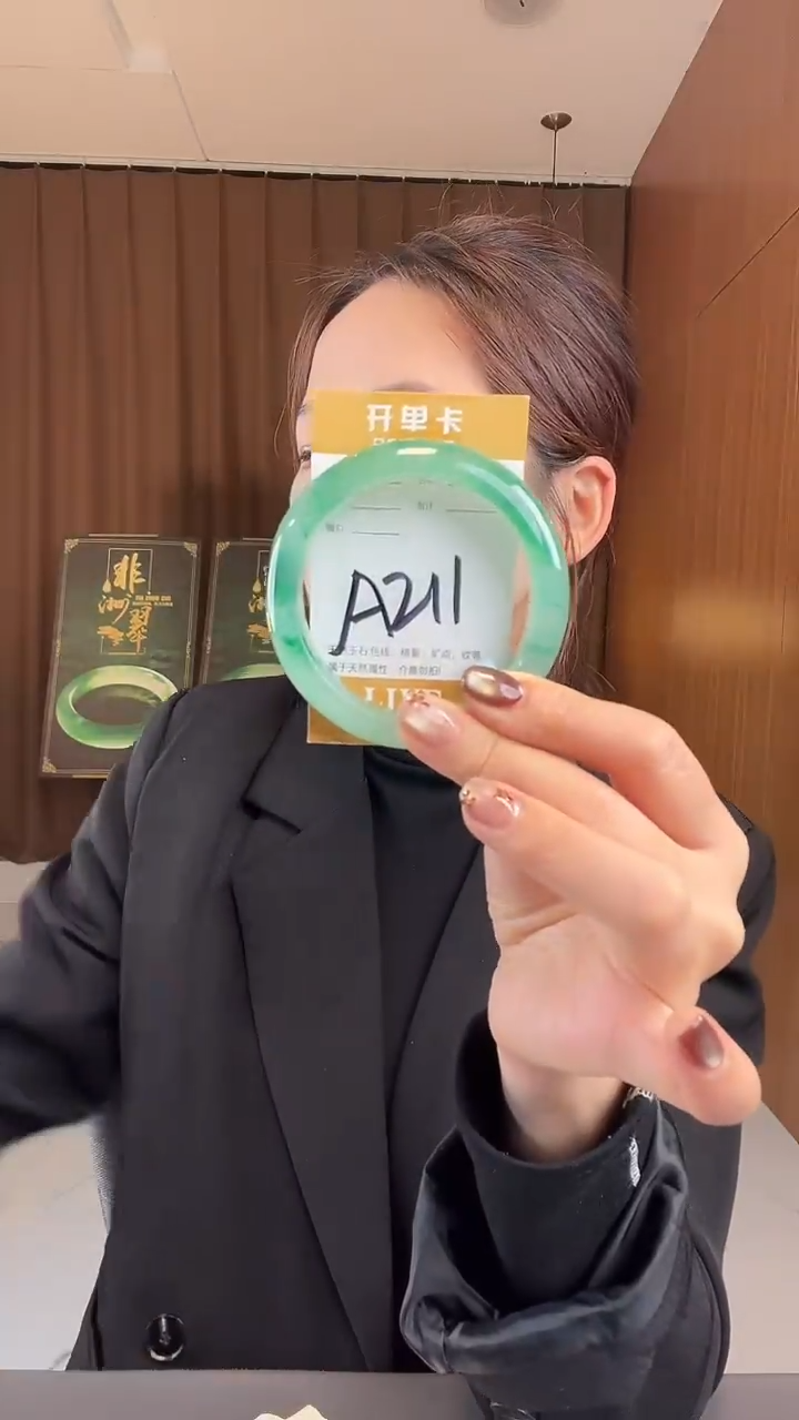 未镶嵌手镯石英质玉非洲翠5859