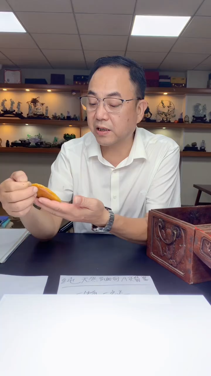 定制翡翠未镶嵌嘉*1087hm-毛货挂件