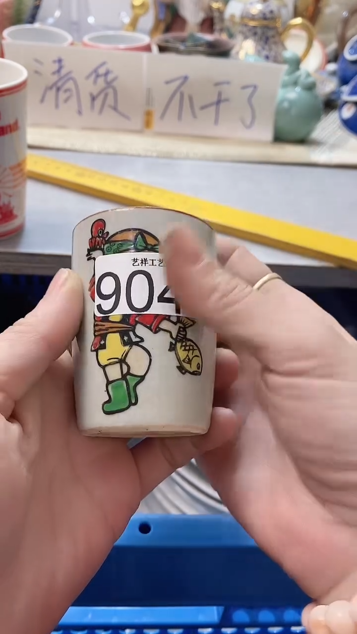 瓷片不**儿904瓷片瓷片瓷片瓷片