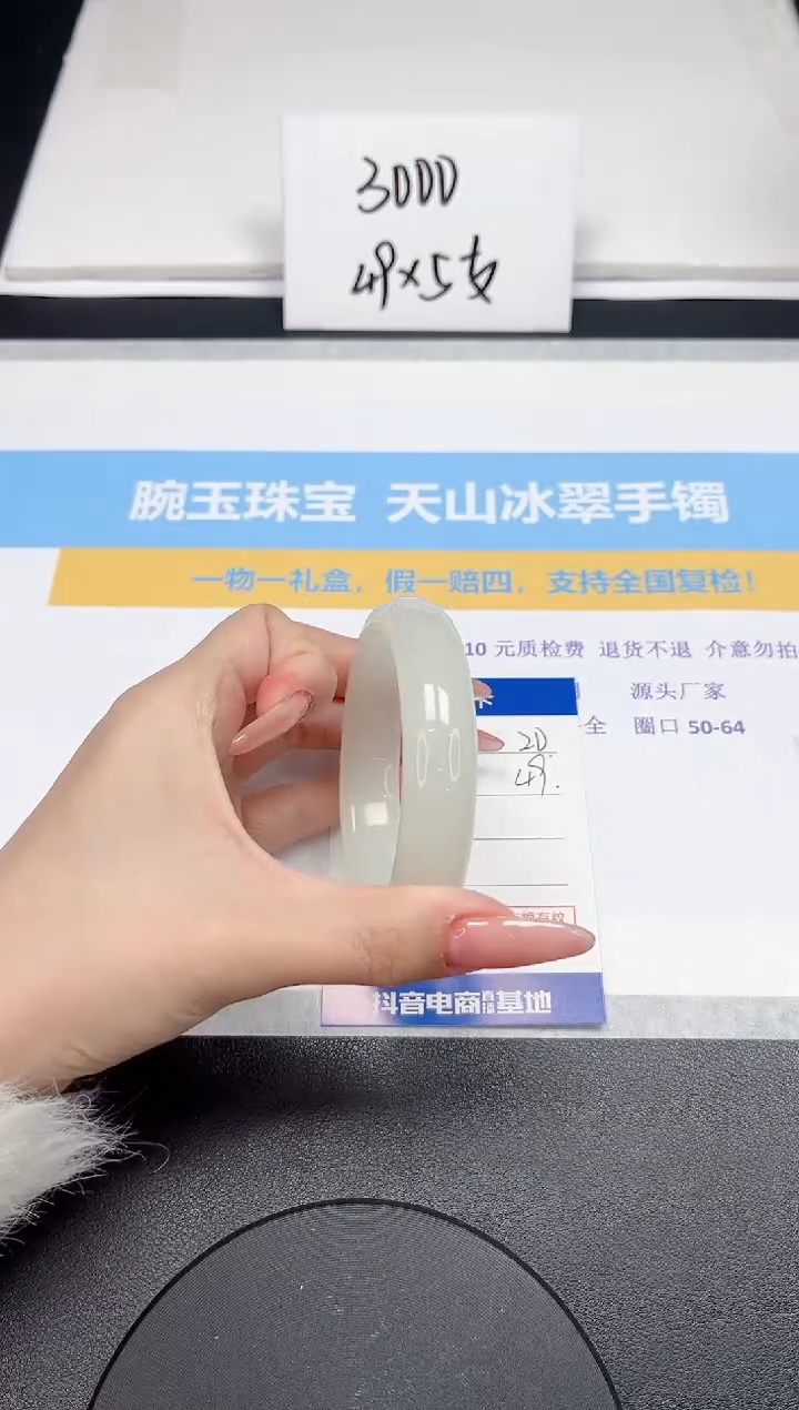 【闪购商品】石英质玉手镯未镶嵌20-57.4