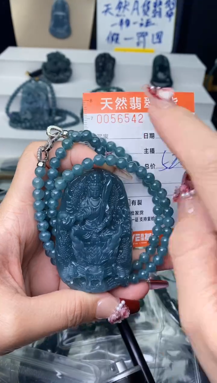 【闪购商品】翡翠颈饰未镶嵌·············