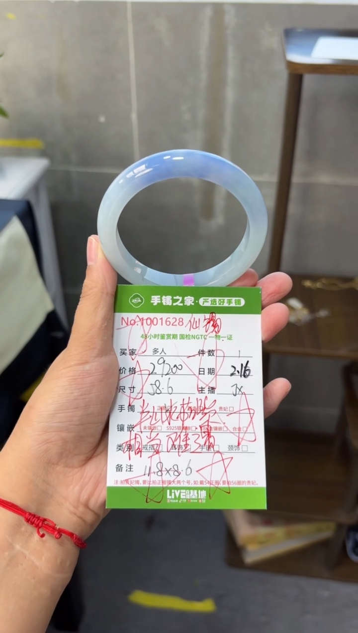 【闪购商品】翡翠手镯未镶嵌多人