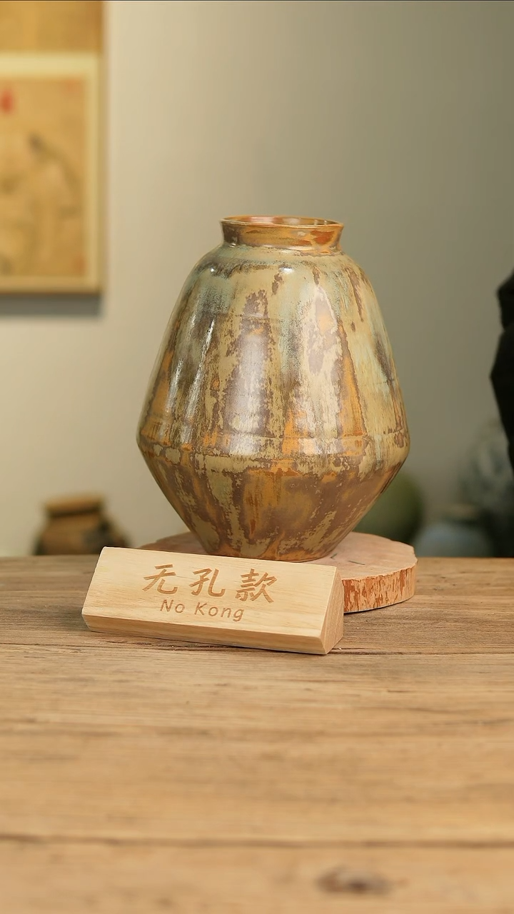 【闪购商品】摆件19-222高28口8误差2无孔