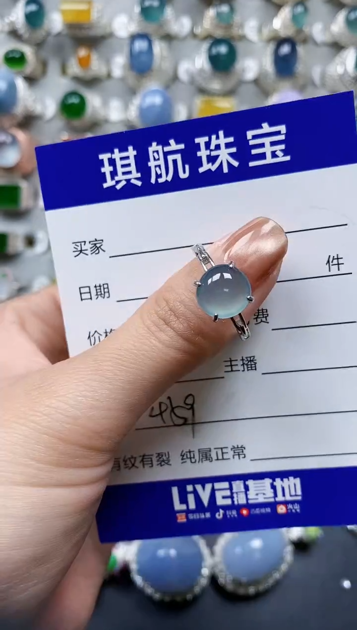 【闪购商品】翡翠戒指银S925镶嵌0459