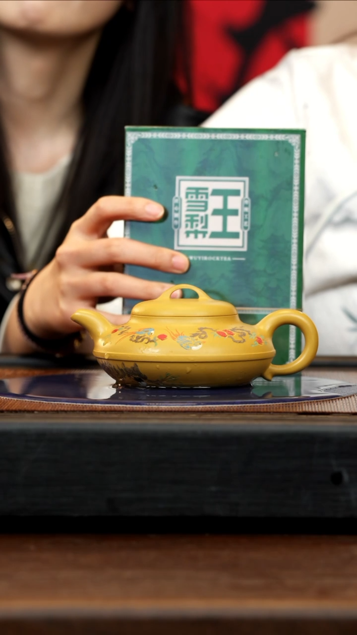 【闪购商品】紫砂茶壶WYS 芒果泥 线圆 280cc