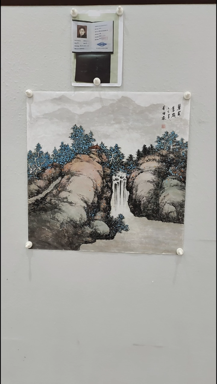 书法李贵田  山水  4平尺