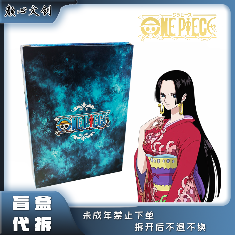 【爽叠/大转盘】颜心文创《航海王》航海王亚克力色纸一盲盒代拆