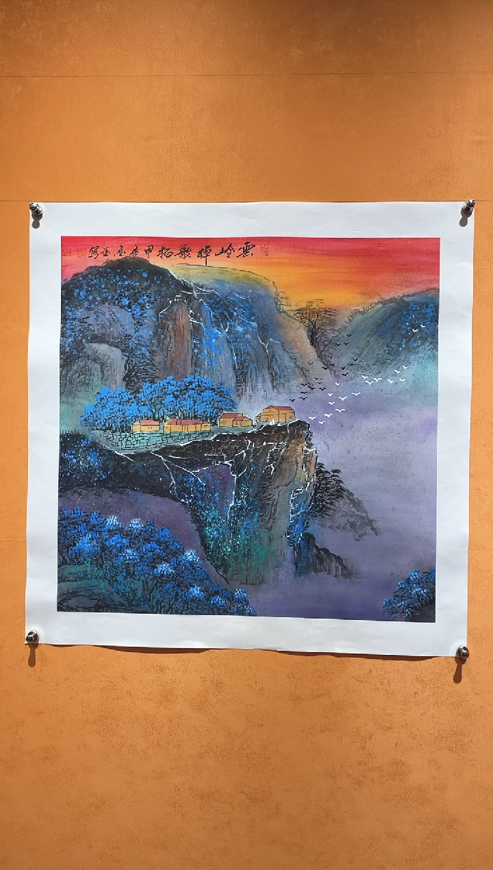 国画刘金玉老师亲笔手绘