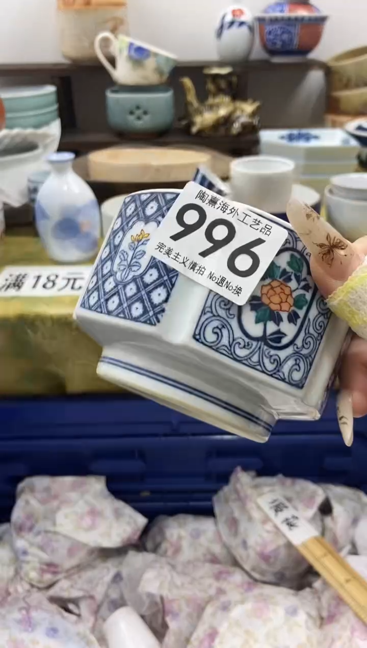 多**多陶熹瓷器~全场满18包邮哦~