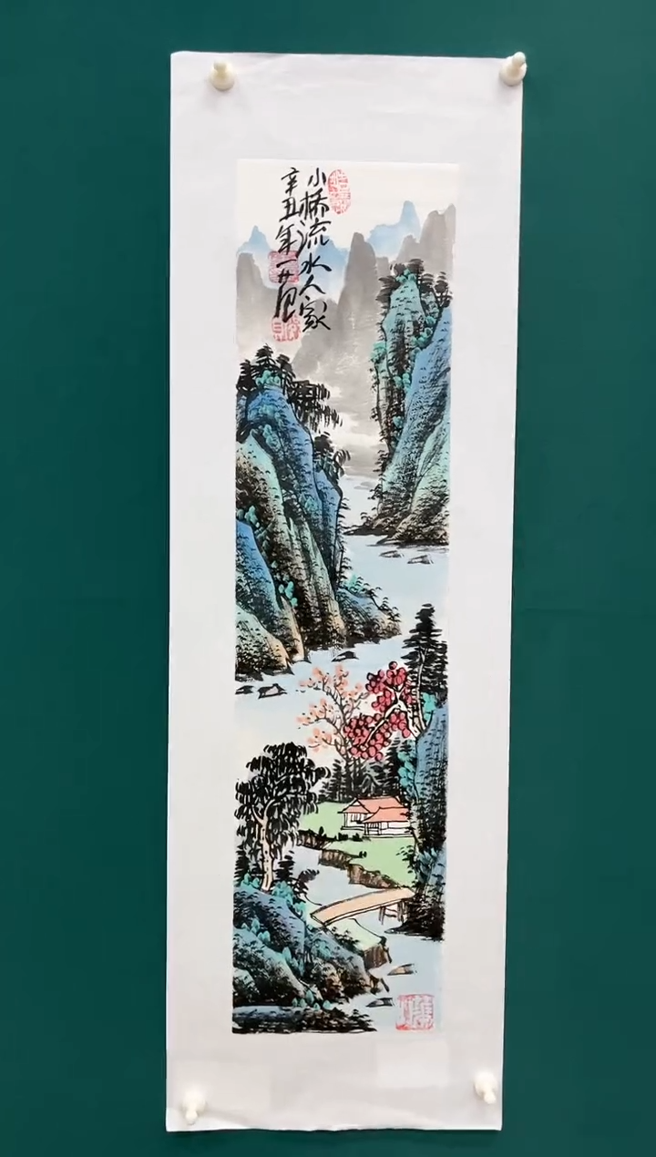 【闪购商品】国画瀛海精品收藏 字画