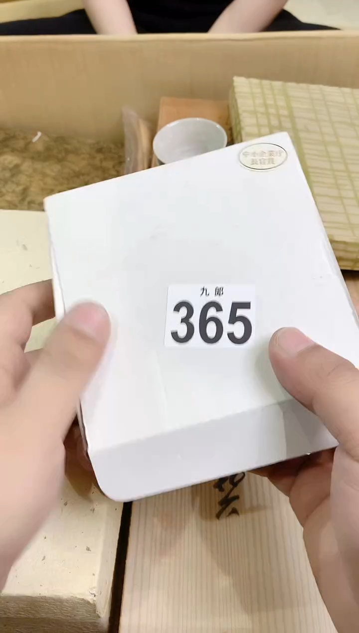 【闪购商品】瓷片365 懵 懵 懵 懵 懵 懵