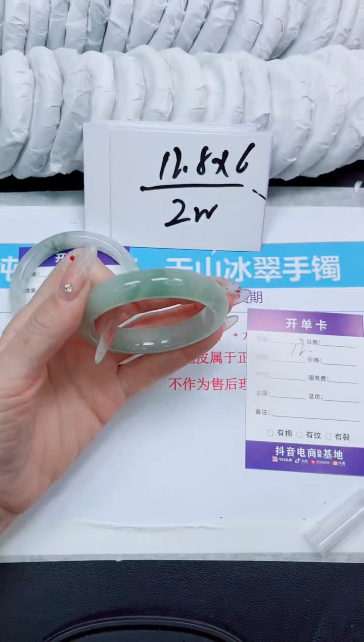 石英质玉手镯未镶嵌12/54