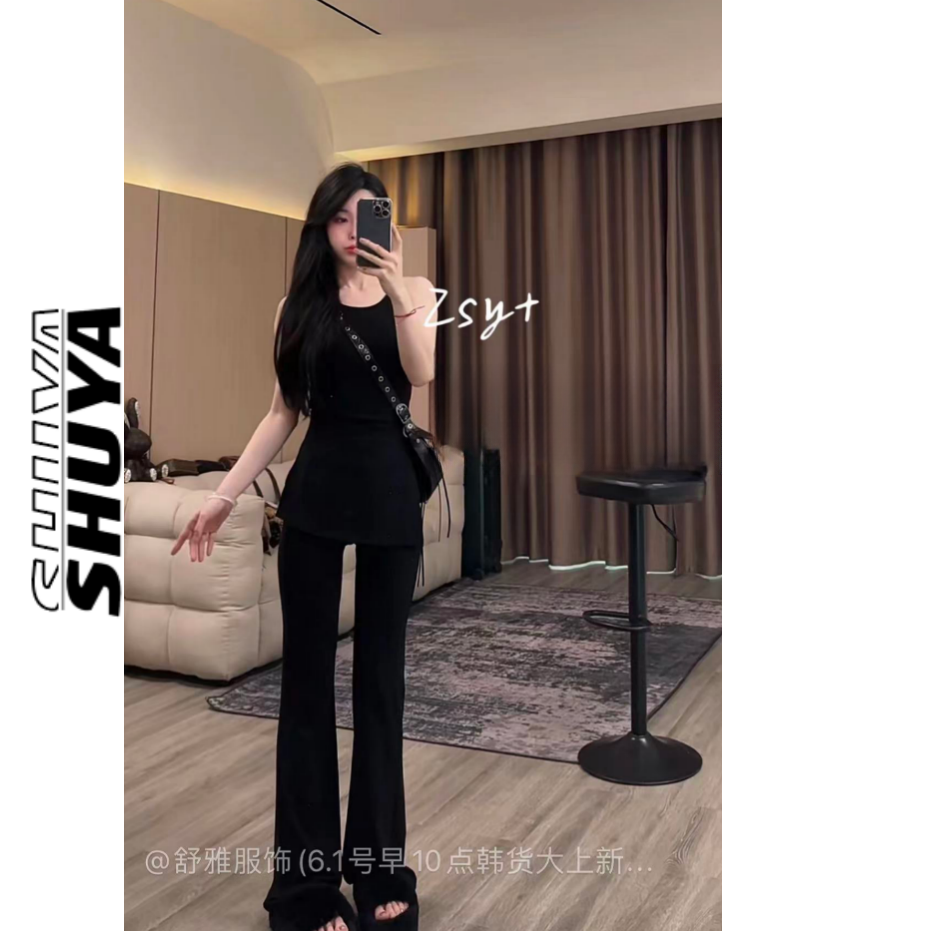 【张舒雅】出街神器 定制软糯弹力满钻吊带上衣DY#89561