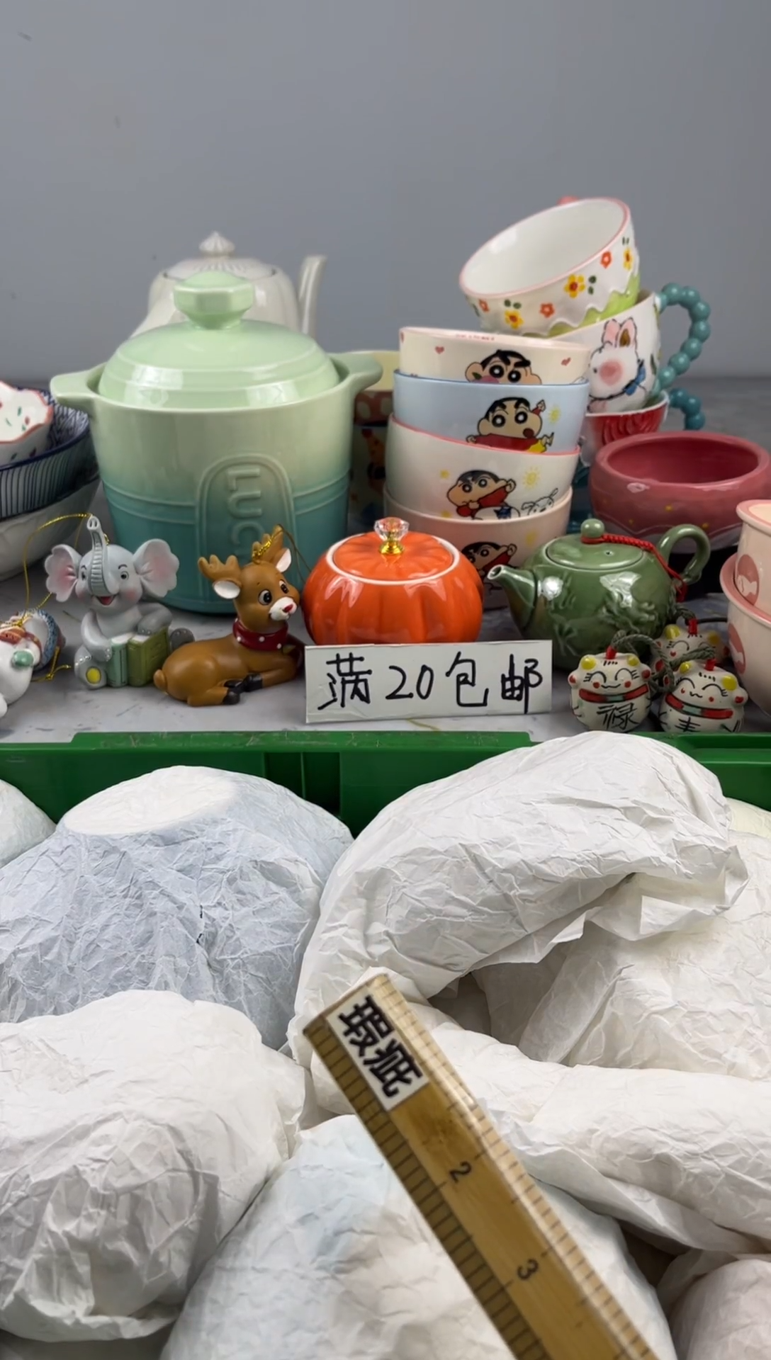 瓷片亿鑫工艺品店闪购