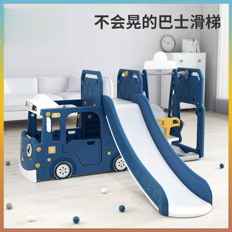德国儿童室内汽车滑梯家用玩具宝宝滑滑梯小型荡秋千组合游乐园
