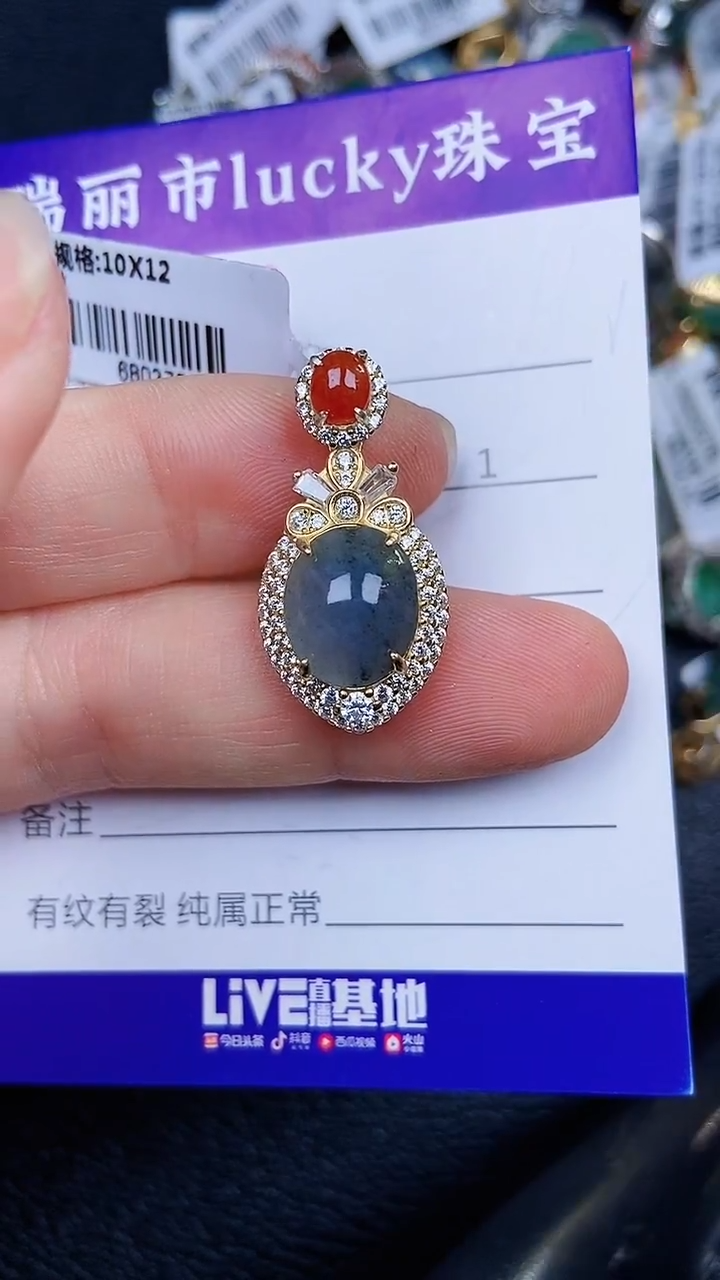 颈饰银S925镶嵌翡翠0820