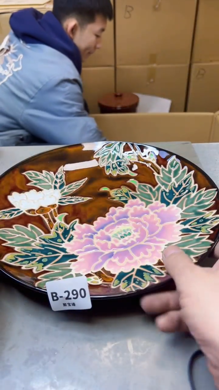 【闪购商品】瓷片290聚宝缘二号店