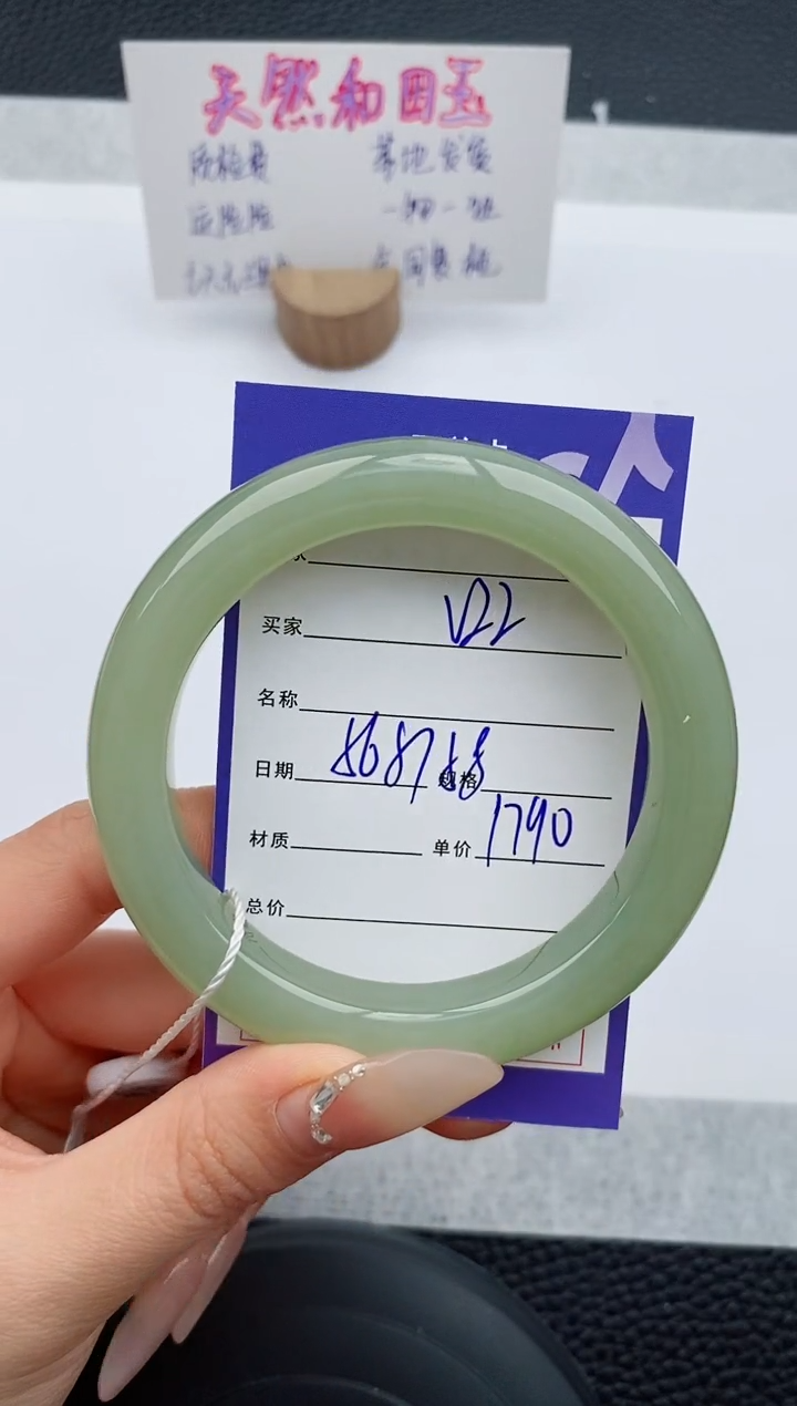 【闪购商品】和田玉未镶嵌手镯22友缘微色差T4