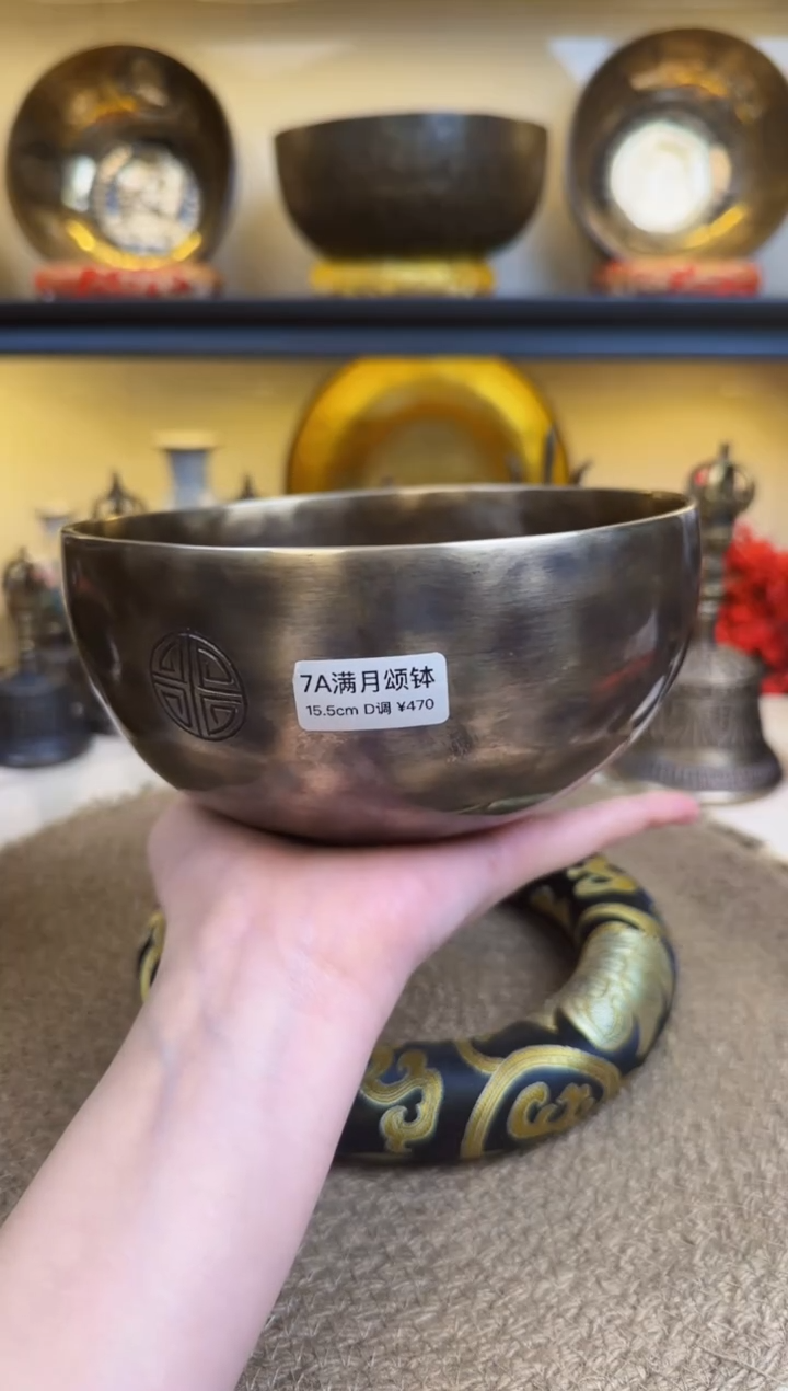 【闪购商品】满月 15.5 D ........