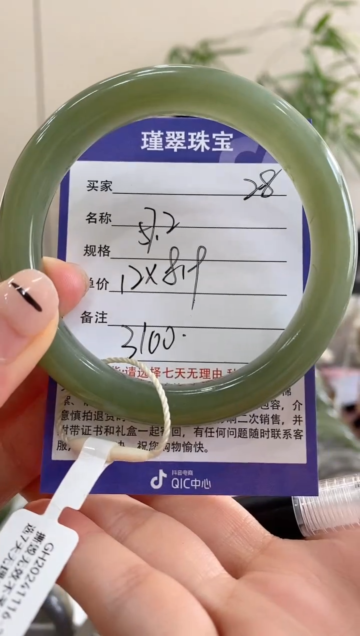 【闪购商品】和田玉未镶嵌手镯28微色差