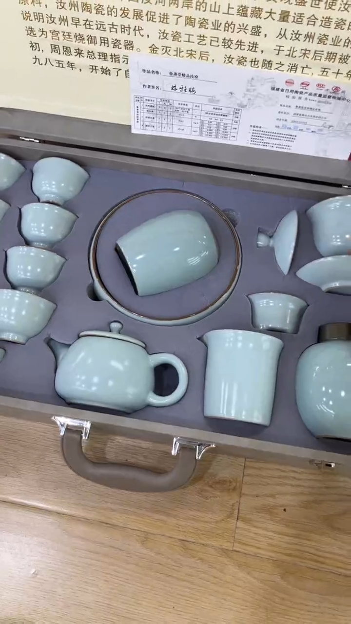 【闪购商品】岩传陶瓷 岩传陶瓷@-