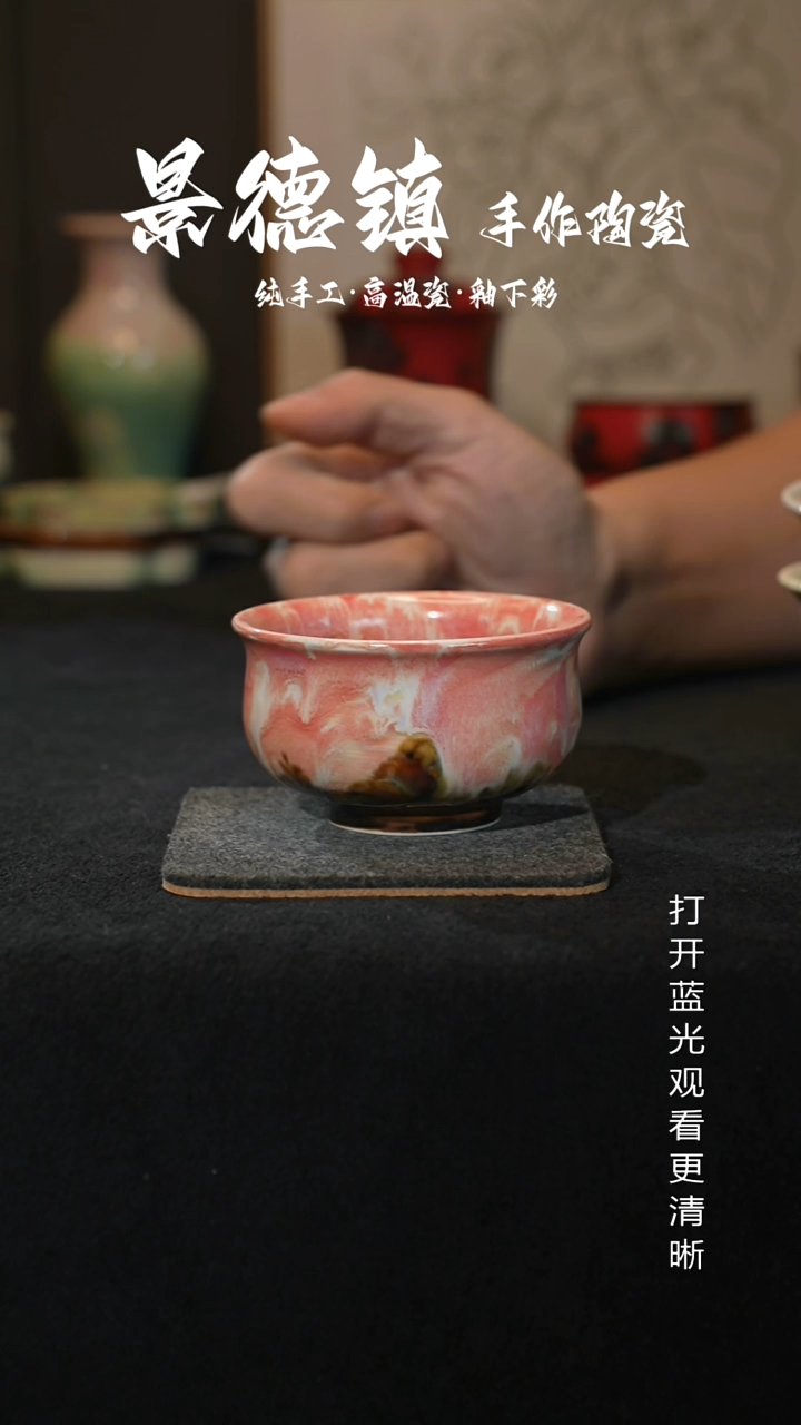 原创景德镇手工高温陶瓷420