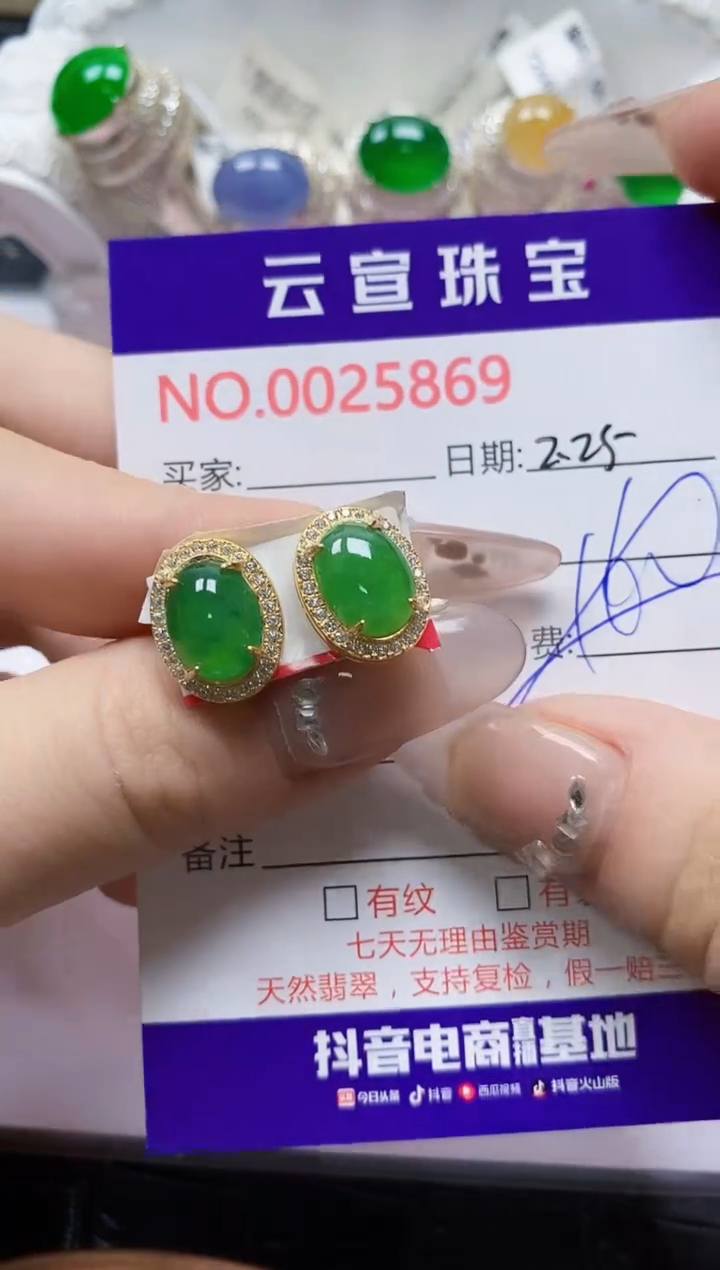 【闪购商品】翡翠戒指银S925镶嵌/5869
