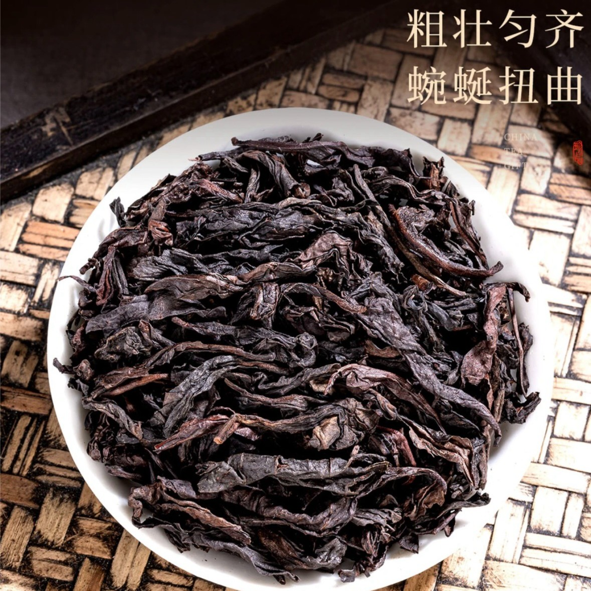 XS【新品】大红袍茶叶礼盒装 （随机发）