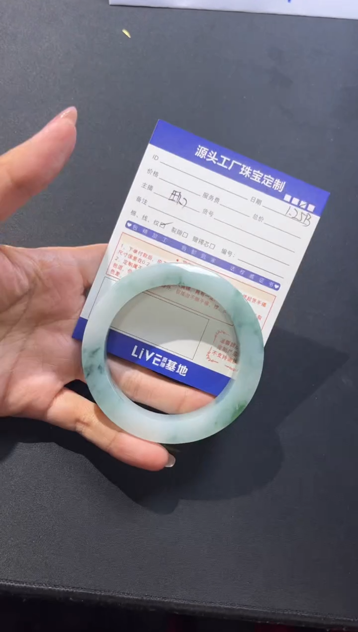 【闪购商品】定制翡翠手镯未镶嵌定制产品不退不换