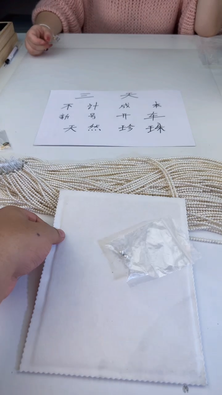 【闪购商品】淡水珍珠111银S925镶嵌耳钉