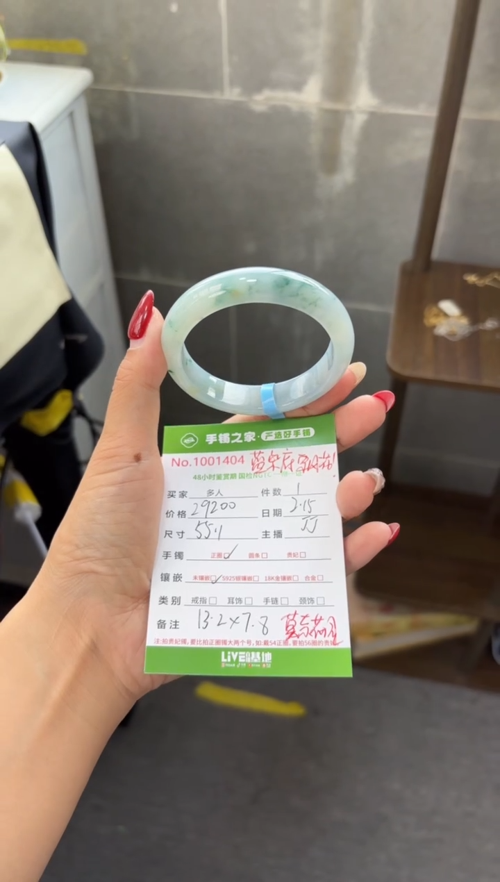 【闪购商品】翡翠手镯未镶嵌多人
