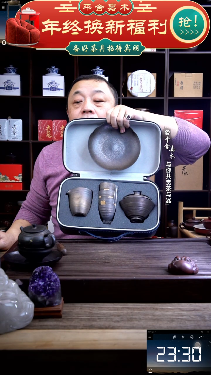 【闪购商品】经典盖碗礼盒6检套+100毫升主人杯壶承