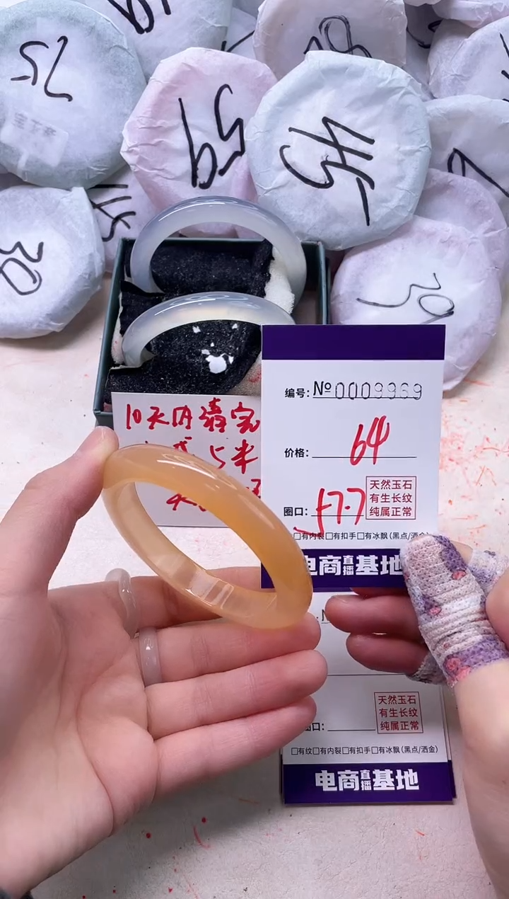 玛瑙/玉髓手镯未镶嵌9969