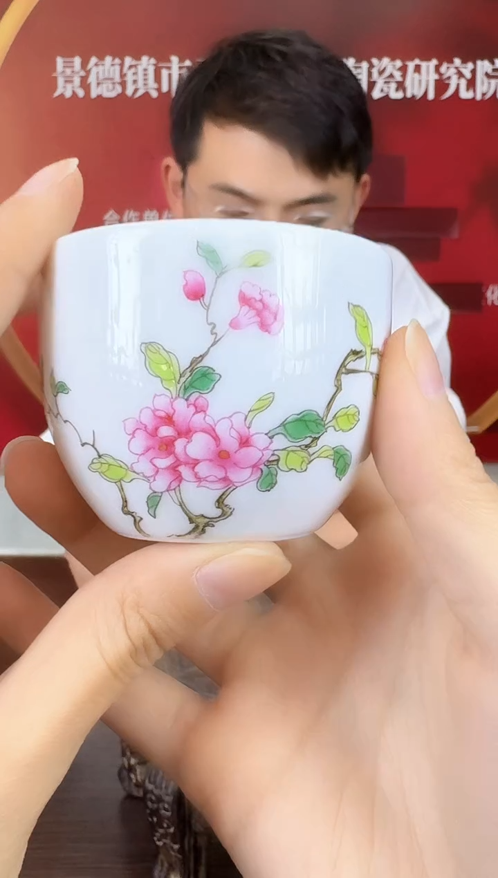 瓷020函夏非遗粉彩花卉缸杯