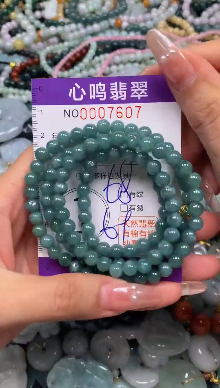 颈饰未镶嵌翡翠闪购007607