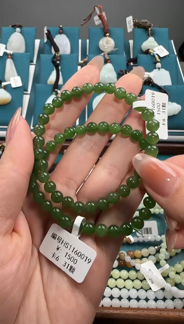 颈饰未镶嵌和田玉HS