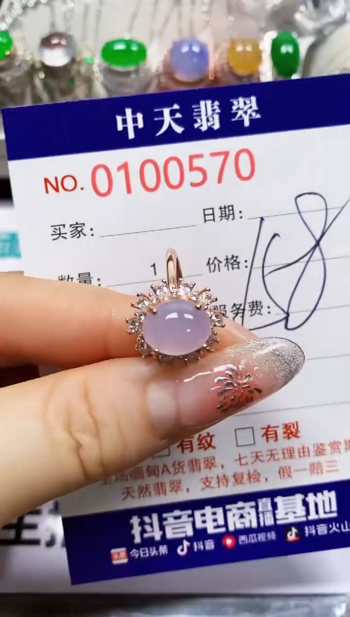 【闪购商品】翡翠戒指银S925镶嵌0570