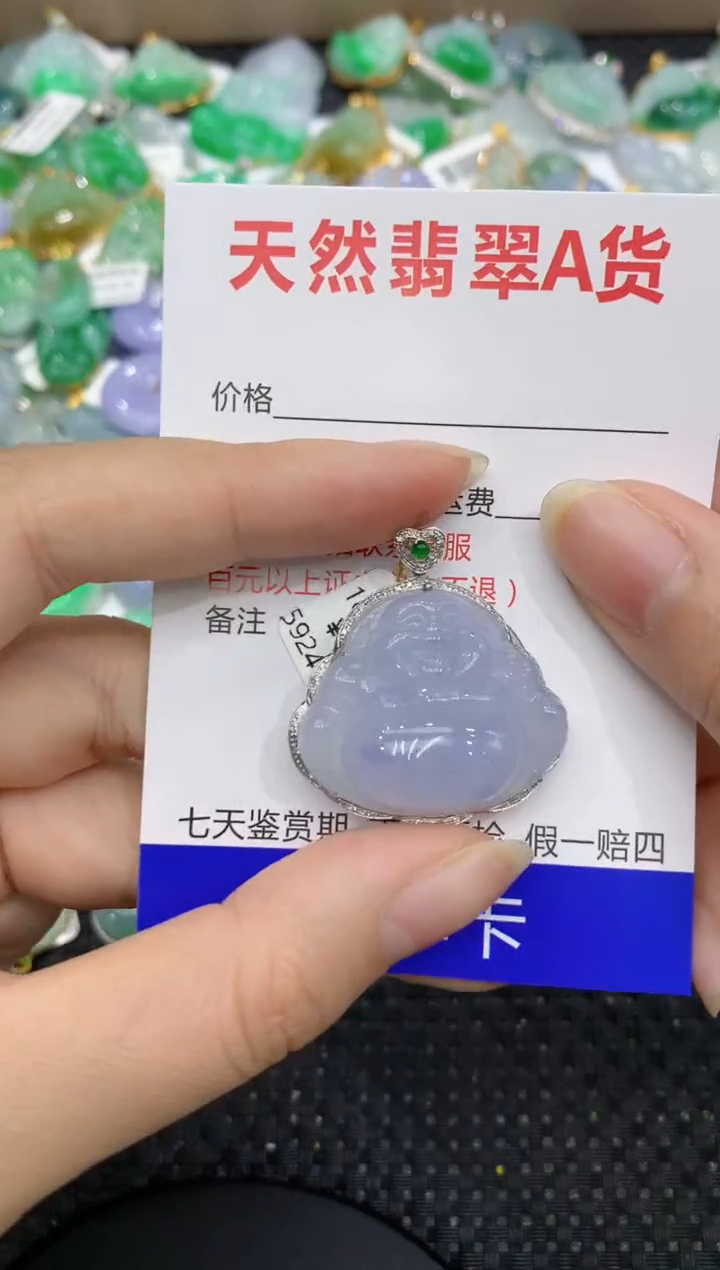 【闪购商品】翡翠颈饰18K金镶嵌8888888888