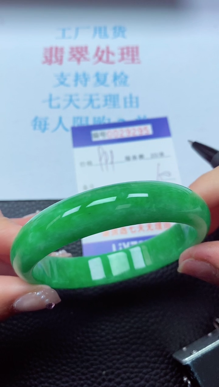 【闪购商品】以实物为准0000029295