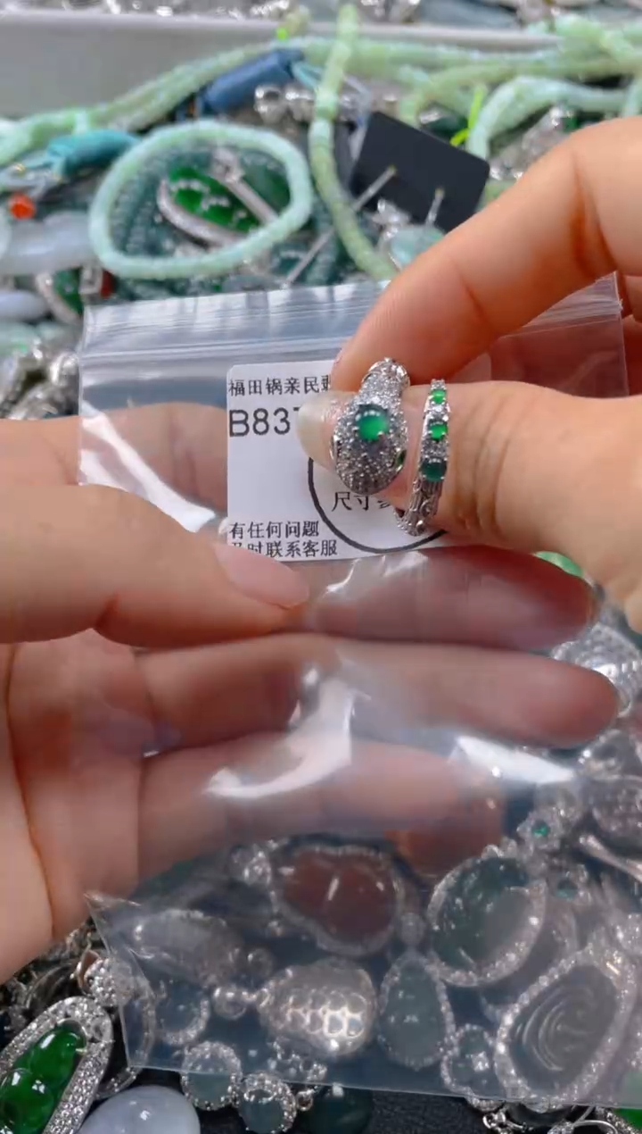 【闪购商品】翡翠颈饰未镶嵌837.....