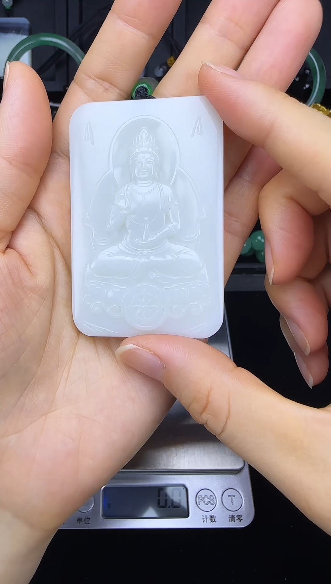 颈饰未镶嵌和田玉观音牌