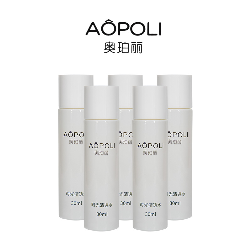AOPOLI/奥珀丽时光清透水 30ml（5瓶）